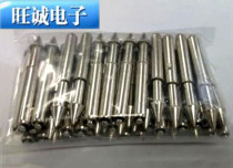 Probe GP-2 positioning needle length 44mm umbrella type tapered head positioning column test needle