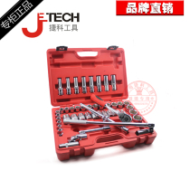 Jike tool sleeve set 1 2 inch big fly pull 48 piece set of metric and imperial set tool SK1 2-48SP