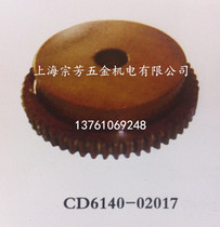 Machine Bed Accessories CD6140-0201715 Die 54 Teeth Inner Hole 15 Origin: Dalian