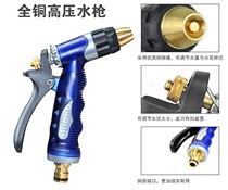 Sea Blue Water Gun All copper high pressure car wash household gardening water rifle car wash car wash high pressure water gun