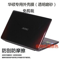 15 6 inch ASUS FX50J4200 Flying Fortress Laptop Transparent Shell Film Body Protective Film