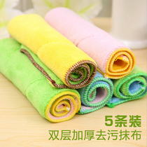 Auspicious star double thick absorbent rag dish cloth kitchen cleaning towel table cloth furniture scrub cloth