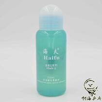 (Ah Hai Ping Pong) Haifu Blue Whale 2nd Generation Blue Whale II Generation Table Tennis Glue 250ML 250ml