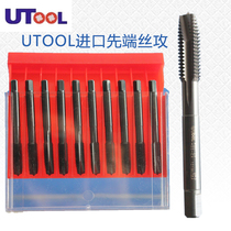 Imported hand machine with British male American-made tip tapping cone British UTOOL tap through-hole cone Stainless steel special