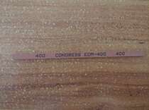 The Earth-US cards stone bi bao South Korea Admiralty blue fiber oilstone 400# 1 4X1 8 Earth Stone