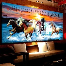 Printing cross-stitch Eight Juntu New living room cross-stitch embroidery horse to success 2 meters series