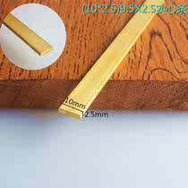 Copper bar bead decoration inlay brass floor edge strip solid metal strip U-shaped slot strip buckle strip edge strip