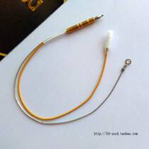 Embedded natural gas liquefied gas stove accessories flameout protection thermocouple induction needle Ou Lin Opai applicable