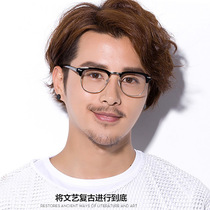 Jack Fuxing anti-blue light fashion ultra-light reading glasses mens anti-fatigue resin elderly farsightedness old light mirror HD