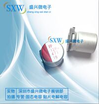 Fujitsu SMD solid state capacitor 16V470UF volume 10X12 FP series long life new goods