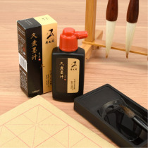 Xiwengge 500g Long-cooked calligraphy and painting ink large bottle Wenfang Sibao Brush ink Rice paper calligraphy ink liquid