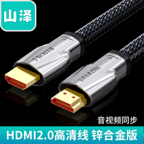 samzhe samzhe 05HD1 hdmi cable HD TV link lines 2 0 edition computer 4K video 3 5 meters