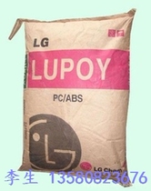 PC ABS MP-5000AM LG Chemical car door handle heat resistance high impact resistance