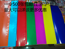 Wholesale wax paper color wax paper children handmade origami paper cut 510 * 760mm large sheet wax paper