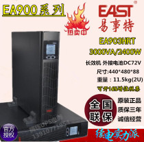 Easter UPS uninterrupted power EAST EA903HRT 3KVA 2700W rack tower mutual transfer