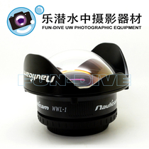 Nauticam 130-degree external hanging wide-angle lens (WWL-1) #83201