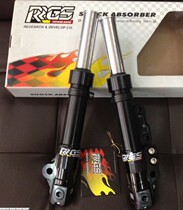 Taiwan RRGS BWS125 modified to change short 4CM front fork illegal Strand DY 