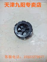 JYZ-C505 C515 Motor host connector connector original accessories