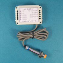 Metal induction sensor detector trigger delay switch circuit control relay module (delay adjustable)