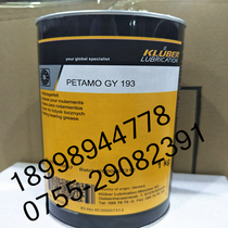 The original Kluber PETAMO GY 193 synthesis of high temperature bearing grease 1KG 25KG