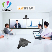 MSThoo Meiyuan-HD multimedia remote video conferencing software genuine authorized rental point