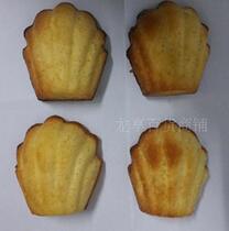 4 madeleine shell silicone cake mold large DIY baking mold cake mold