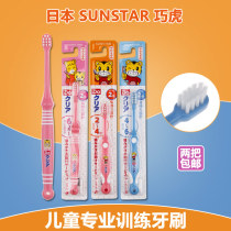  Two Japanese Clever Tiger baby training toothbrushes for infants and young children 0 5-2-4-6 years old soft hair to clean tartar