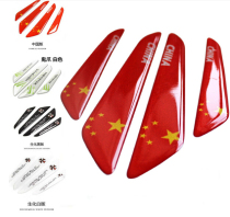 Car door side anti-collision strip anti-scratch door side rubber strip door anti-scratch strip car exterior decoration sticker biochemical crisis