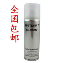 Butterfly shadow Xueylu Hair Gel Butterfly Iqing Movie styled dry hard styling spray 150ml