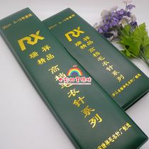 Weaving tool sweater needle high-grade Ruixiang brand carbonized sweater needle set straight needle ring needle (11 pay with bag)