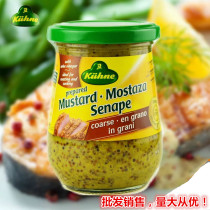 German Import Crown Coarse Grain Mustard Seed Sauce 250g German Coarse Mustard Seed Mustard Seed Mustard Seed Mustard