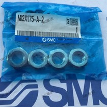 SMC original M12x1 75-A-2 spot delivery on the same day