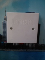 Original Yiming Geran Intelligent Building Intercom Decoder 4-room floor sub-storey module