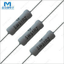 Direct-wound resistor 5W 51 Ohm 5% 51R silk screen 5W51RJ gray paint