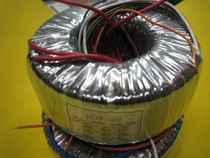 Power amplifier board transformer 200W 300W transformer output voltage 24-36V