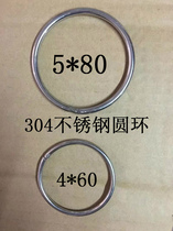 304 stainless steel hoisting ring ring fitness ring stainless steel circle ring stainless steel ring O-ring special custom
