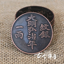 New antique old old pure copper red copper copper copper copper yuan copper plate copper money big Ming Hongzhi year one or two life 45cm