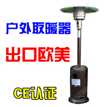 Heating stove liquefied gas heating stove outdoor warmer for home heating machine gold flower pipe sky gas