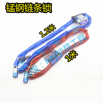 SJ537] Traffic lock plastic jacket chain lock bicycle motorcycle lock copper core