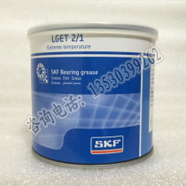 SKF SKF LGET 2 1 temperature bearing grease ultra-high temperature bearing grease
