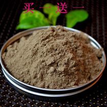 Doubles One Country Keio Vietnam Whirlpool Fragrance Powder Loss sales Anti-smog Purifying Air Home Clubhouse Incense