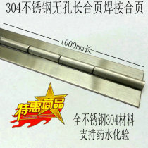 304 stainless steel long row hinge thickened row hinge motor box welding hinge welding hinge 2 inch 50 wide 1 meter long