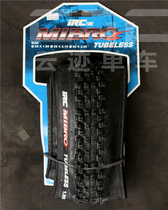 Contest prize: Japanese IRC mibro tubeless vacuum mountain outer tire 26 * 1 95 tooth tire
