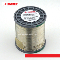 Original licensed Germany Mundorf Mundorf Mcap SilverGold gold and silver solder gold-containing wire