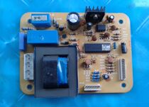 Sea Letter Fridge Computer Board Power Board BCD-251AE-ZKB