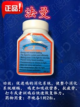 Cockfighting medicine cockfighting medicine cockfighting supplies Thailand cockfighting medicine cockfighting training cockfighting law law man