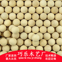  Factory solid DIY painted ball Primary color wood beads Loose beads round wood beads round ball beads wood beads material 20mm