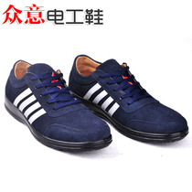 Insulated shoes electric labor protection shoes mens leisure resistance electrician 6KV safety work shoes summer breathable and deodorant light