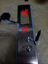 Hengda Fuji Elevator Set Outlet Display Panel MCTC-HCB-H-HDFJ FJ-HCB-H Hit Box