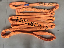8 ton 8 ton 2 m 2 m 4 m 3 m 5 m 5 m 6 m 10 m 10 m flexible harness industrial harness wagon sling sling lifting sling